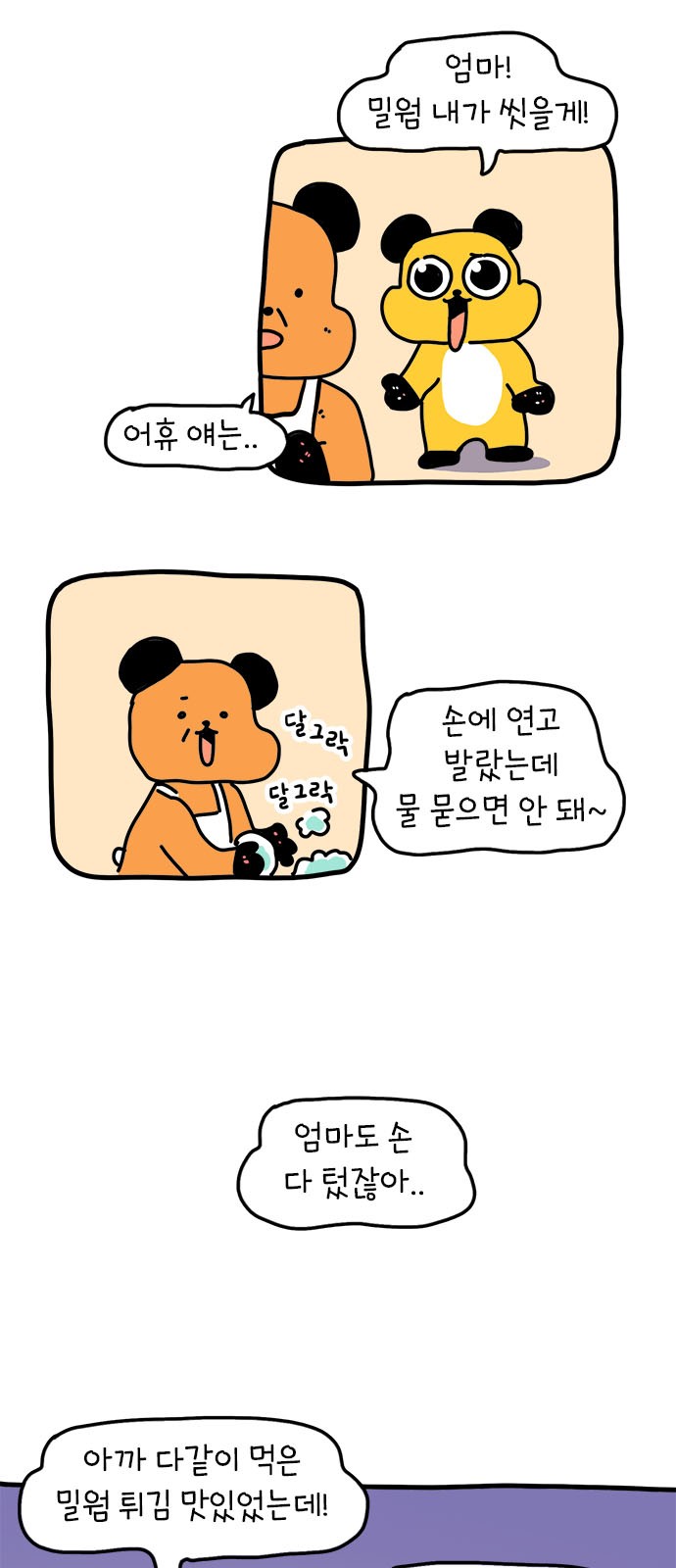 6 페이지