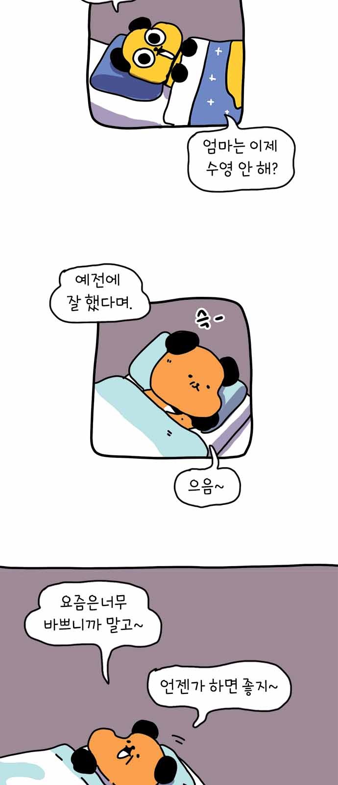 9 페이지