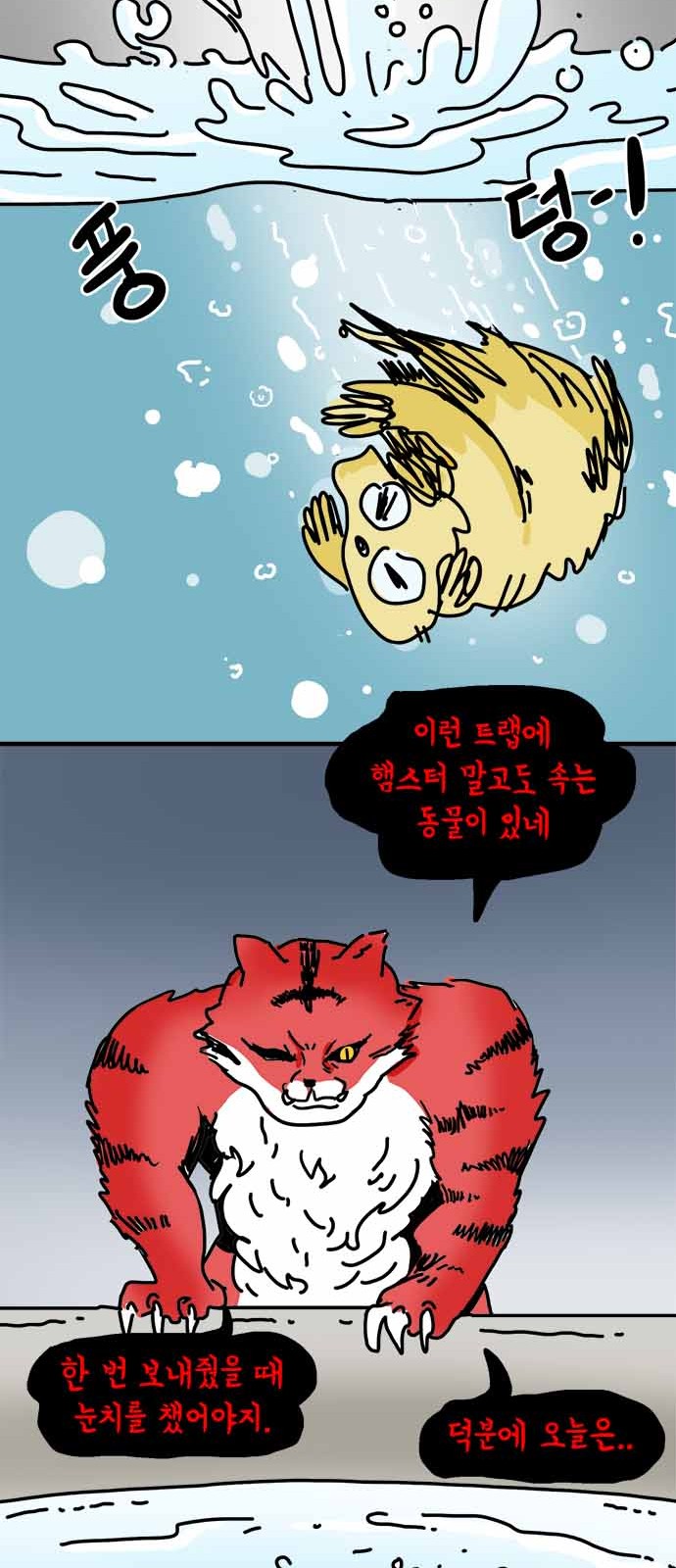 10 페이지