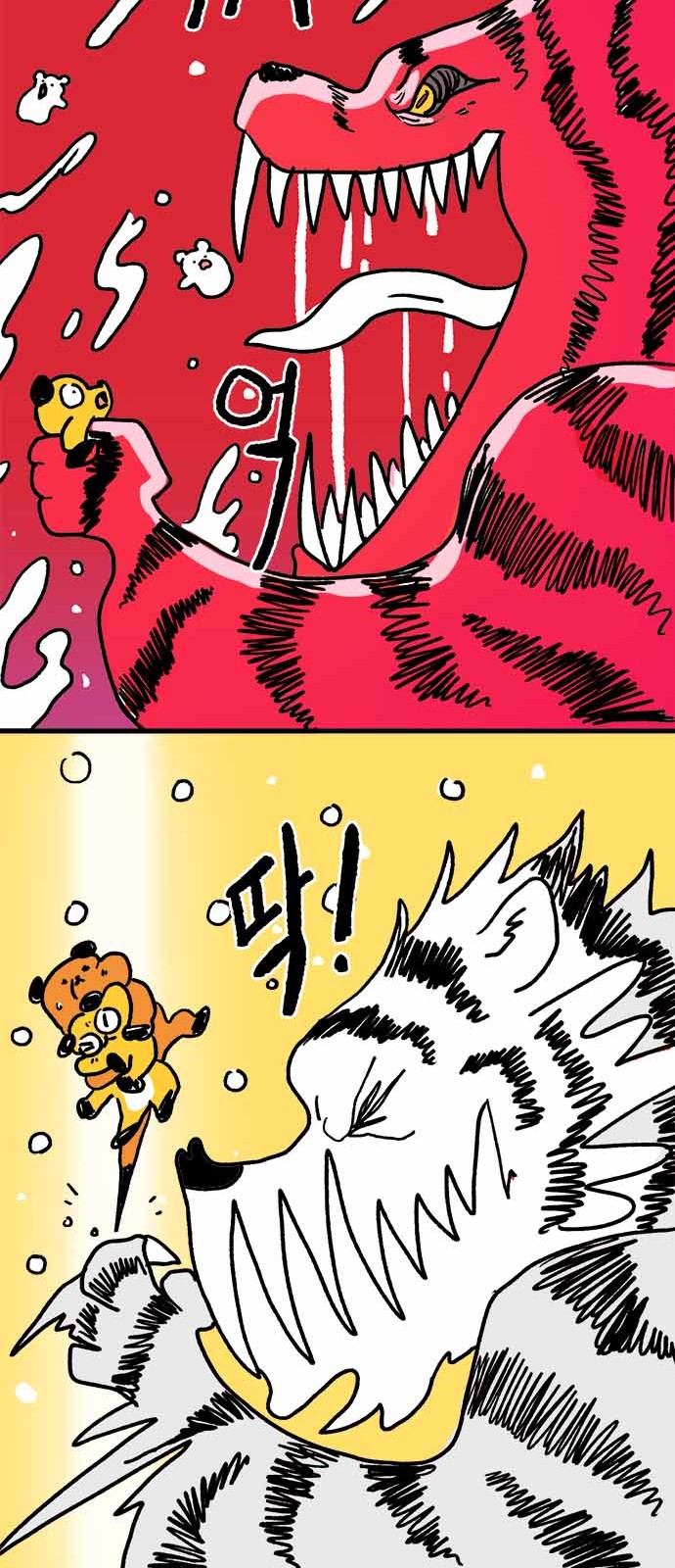 18 페이지
