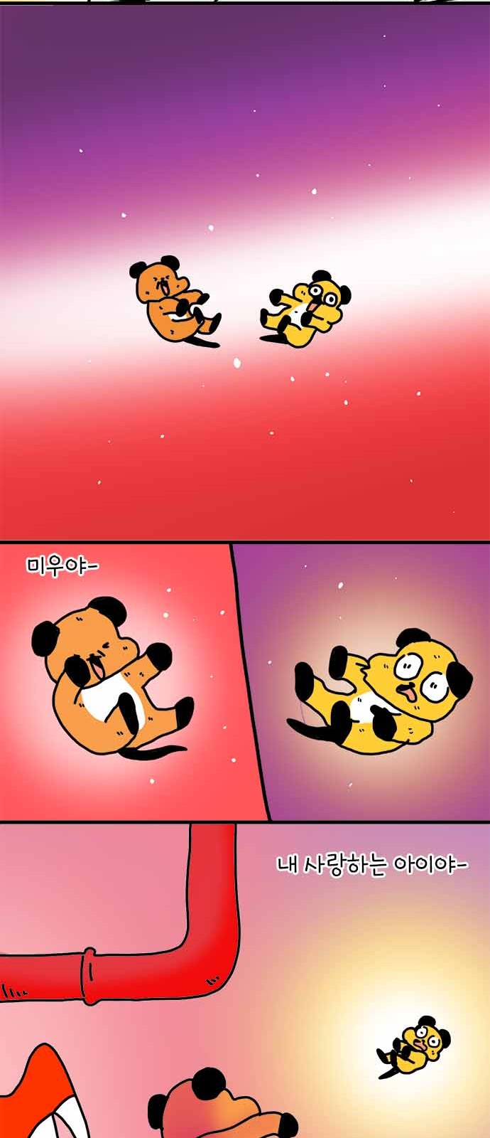 19 페이지
