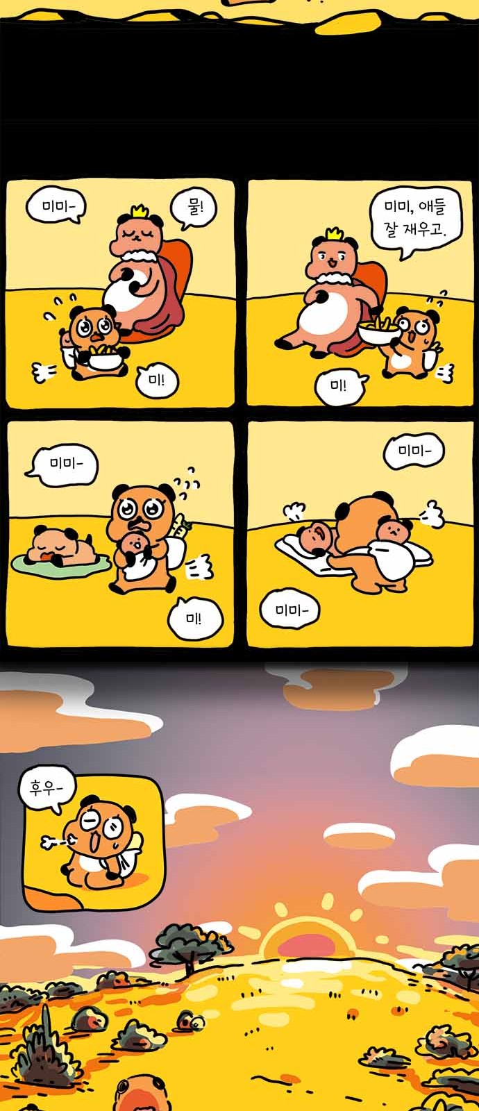 22 페이지