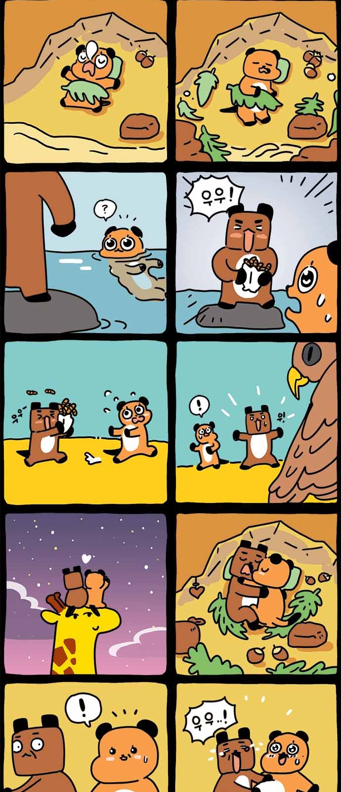 24 페이지