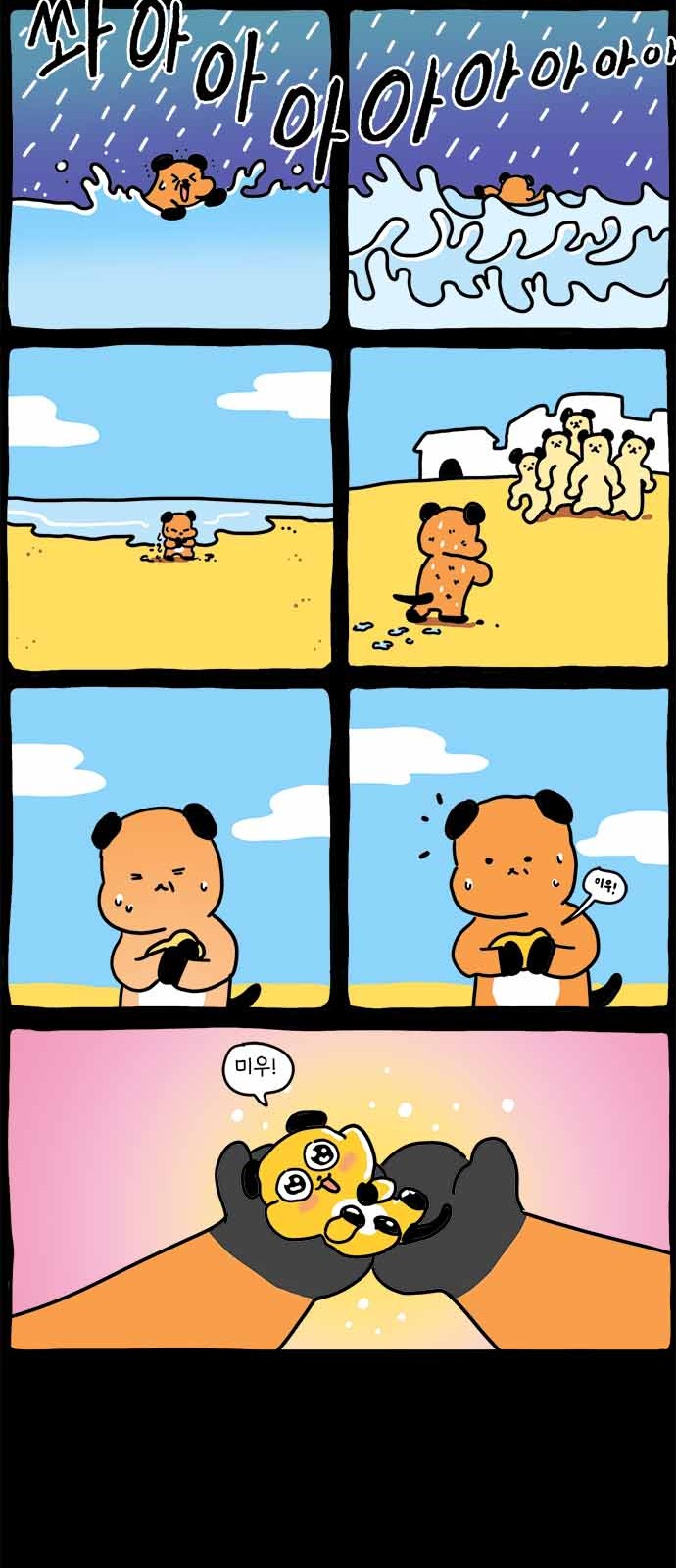 26 페이지
