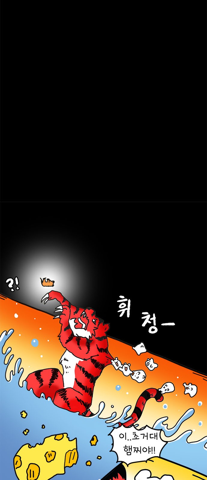 28 페이지