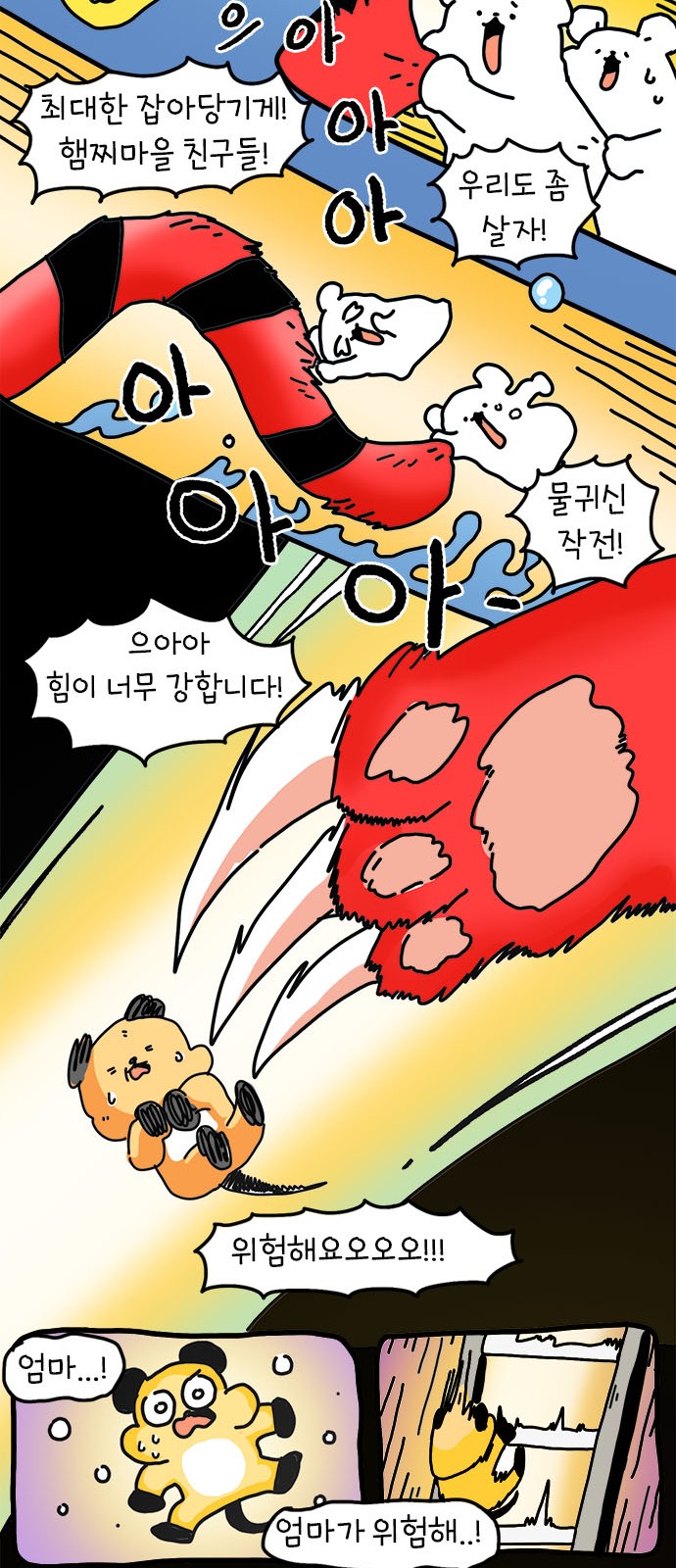 29 페이지