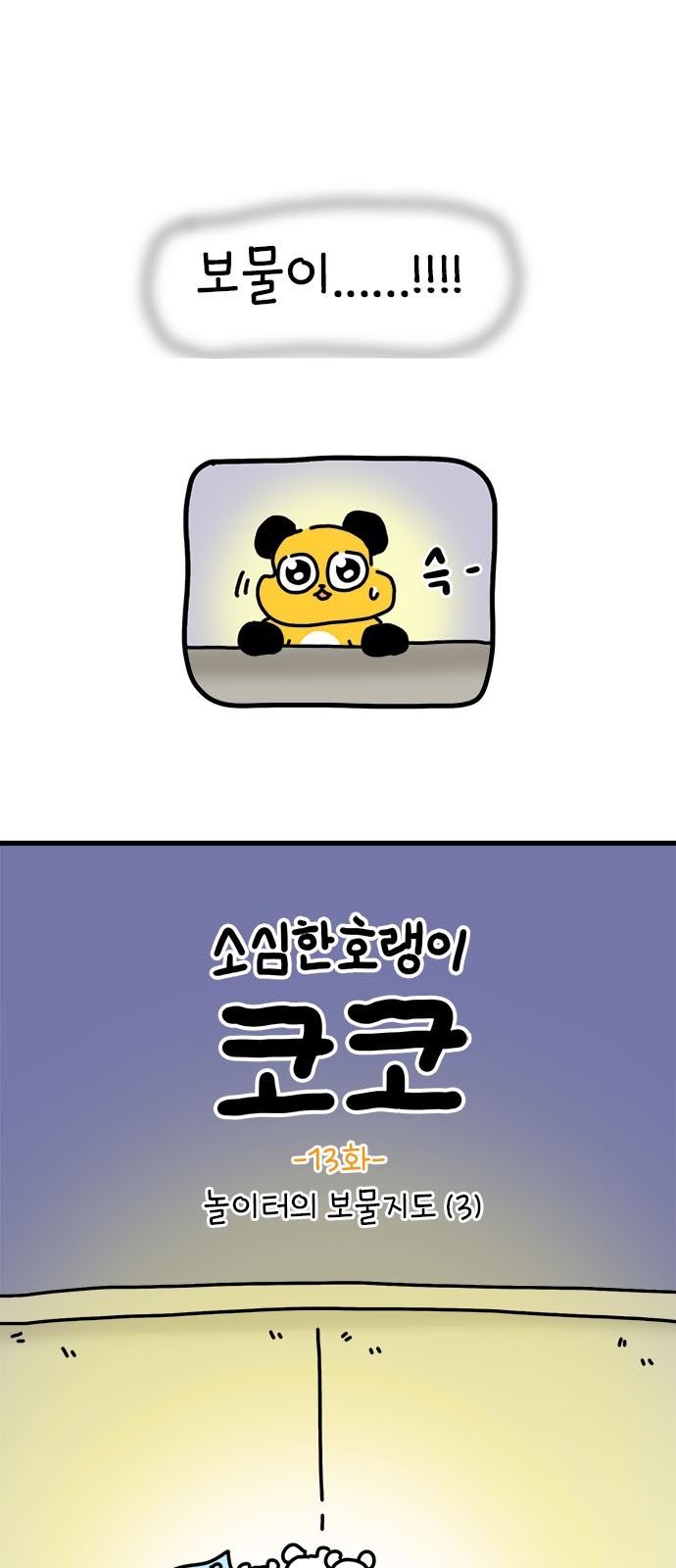 3 페이지