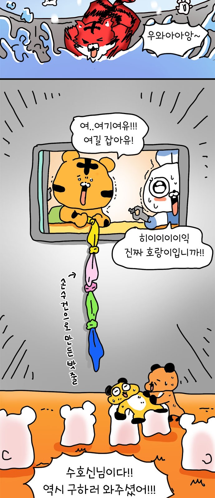 31 페이지