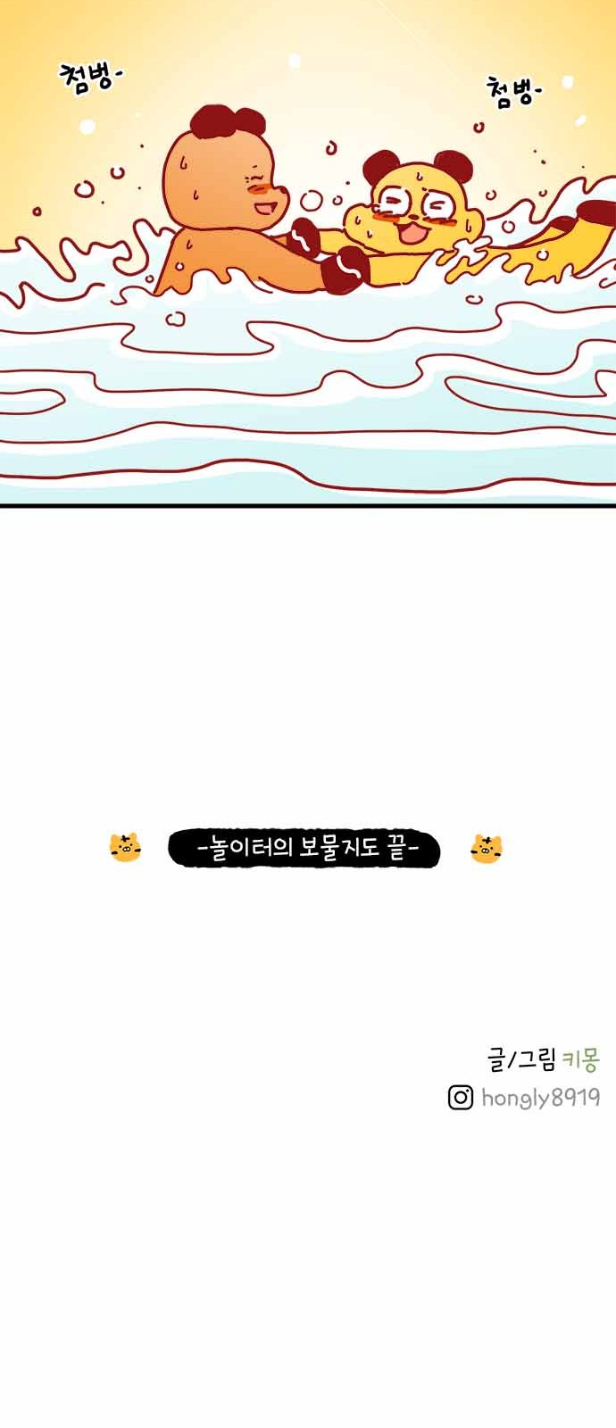 39 페이지