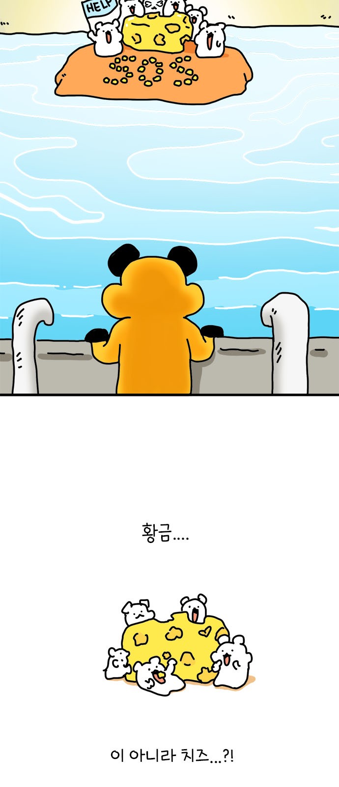 4 페이지
