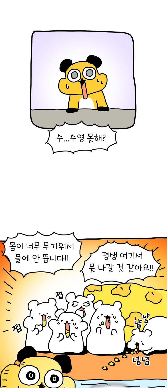 6 페이지