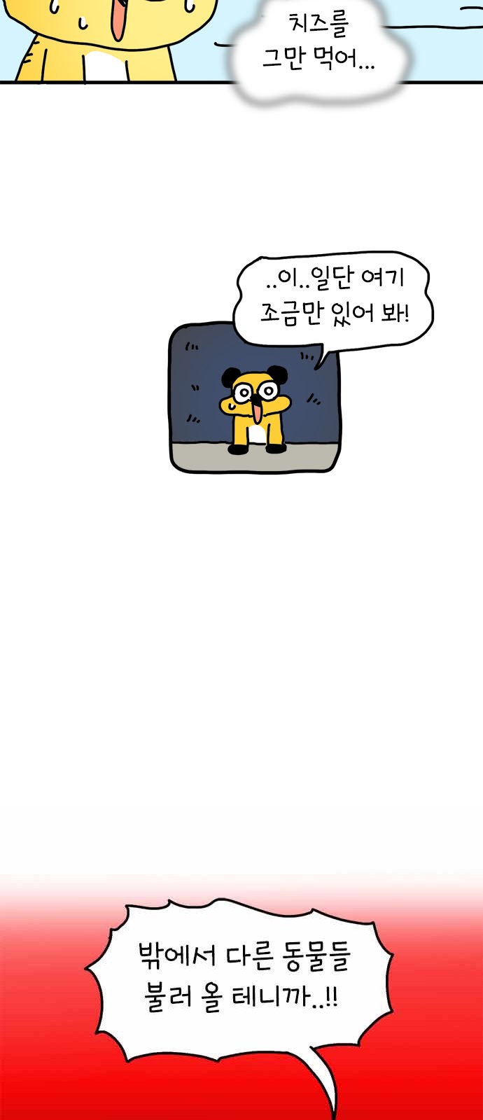 7 페이지