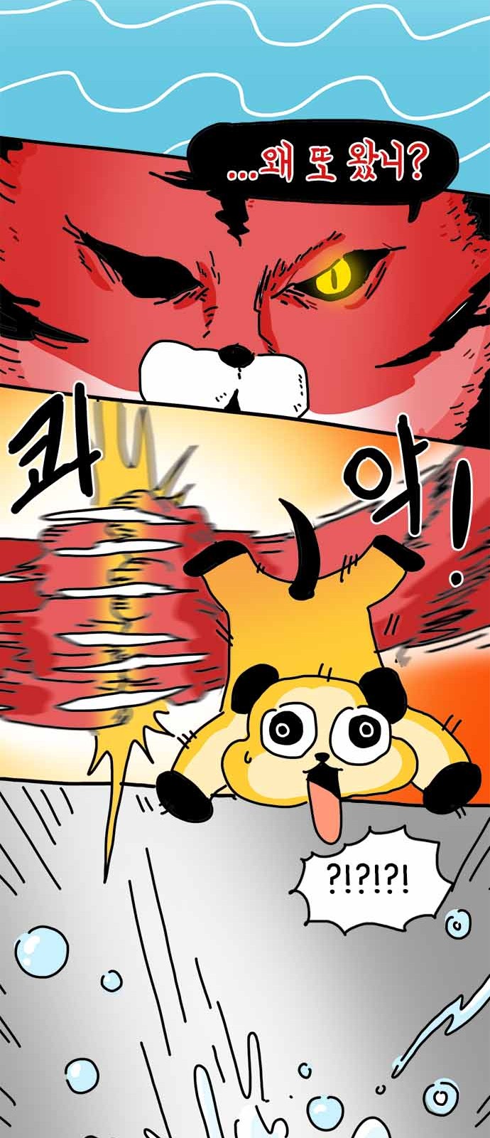 9 페이지