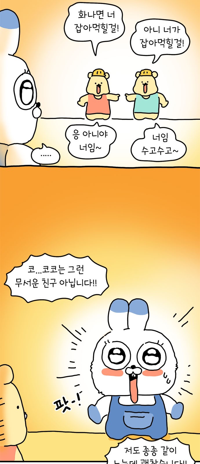 11 페이지