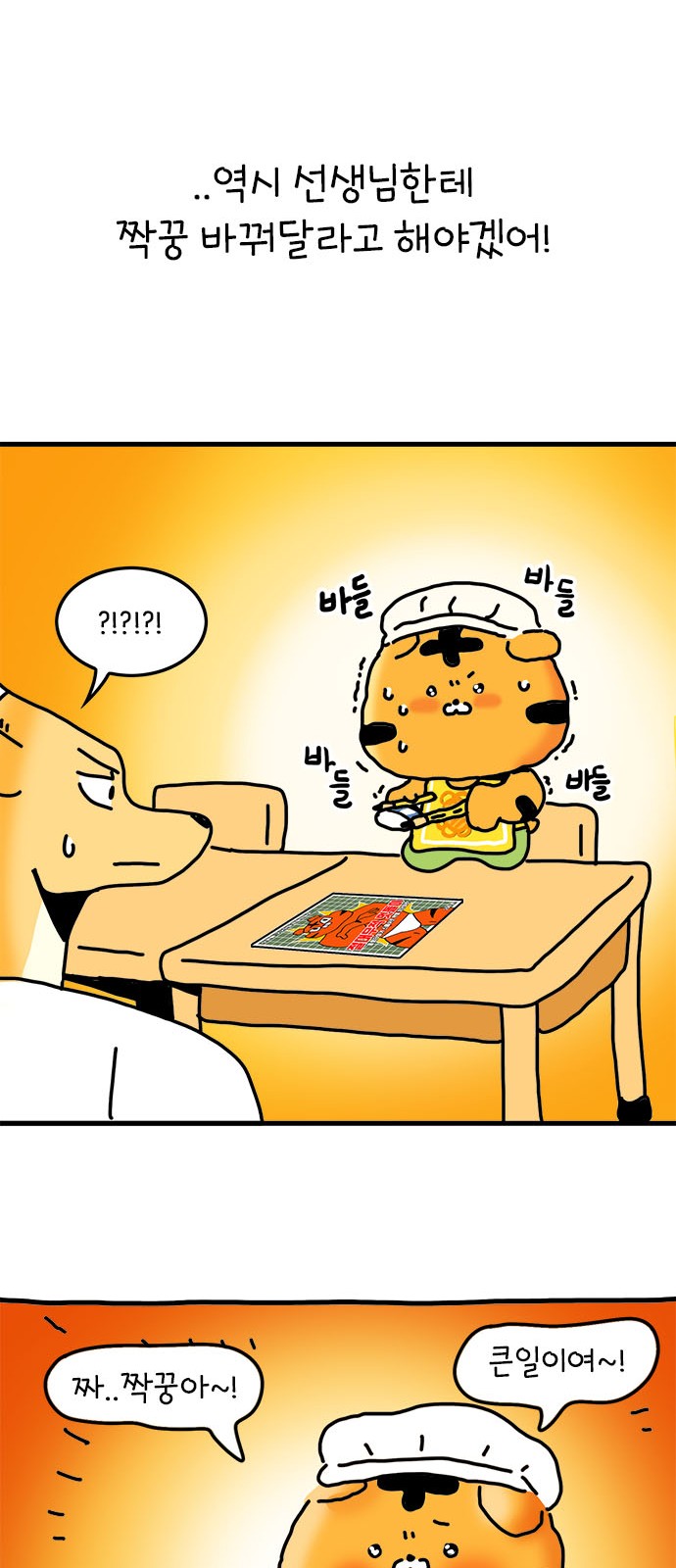 16 페이지