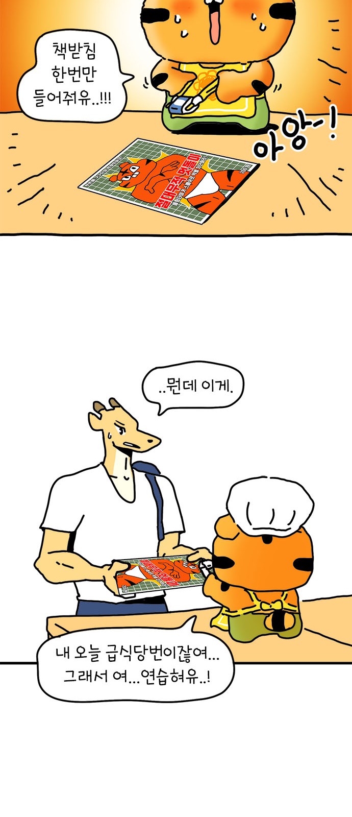 17 페이지