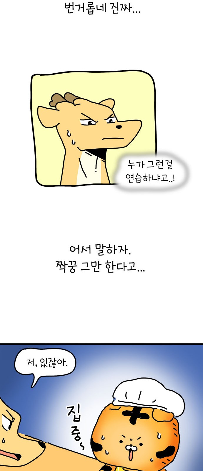 18 페이지