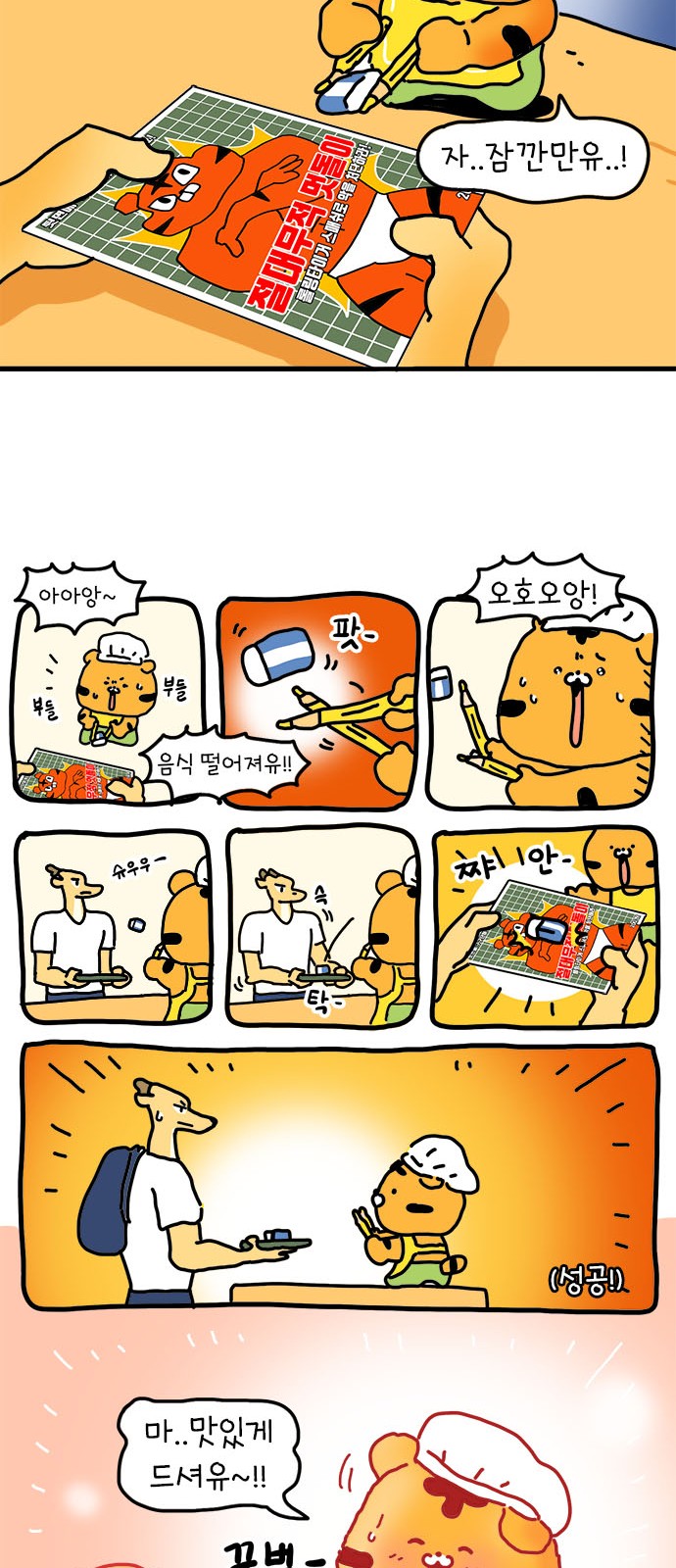 19 페이지