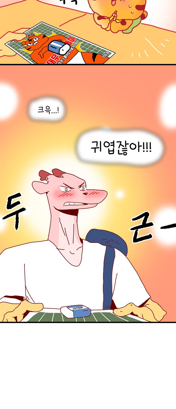 20 페이지