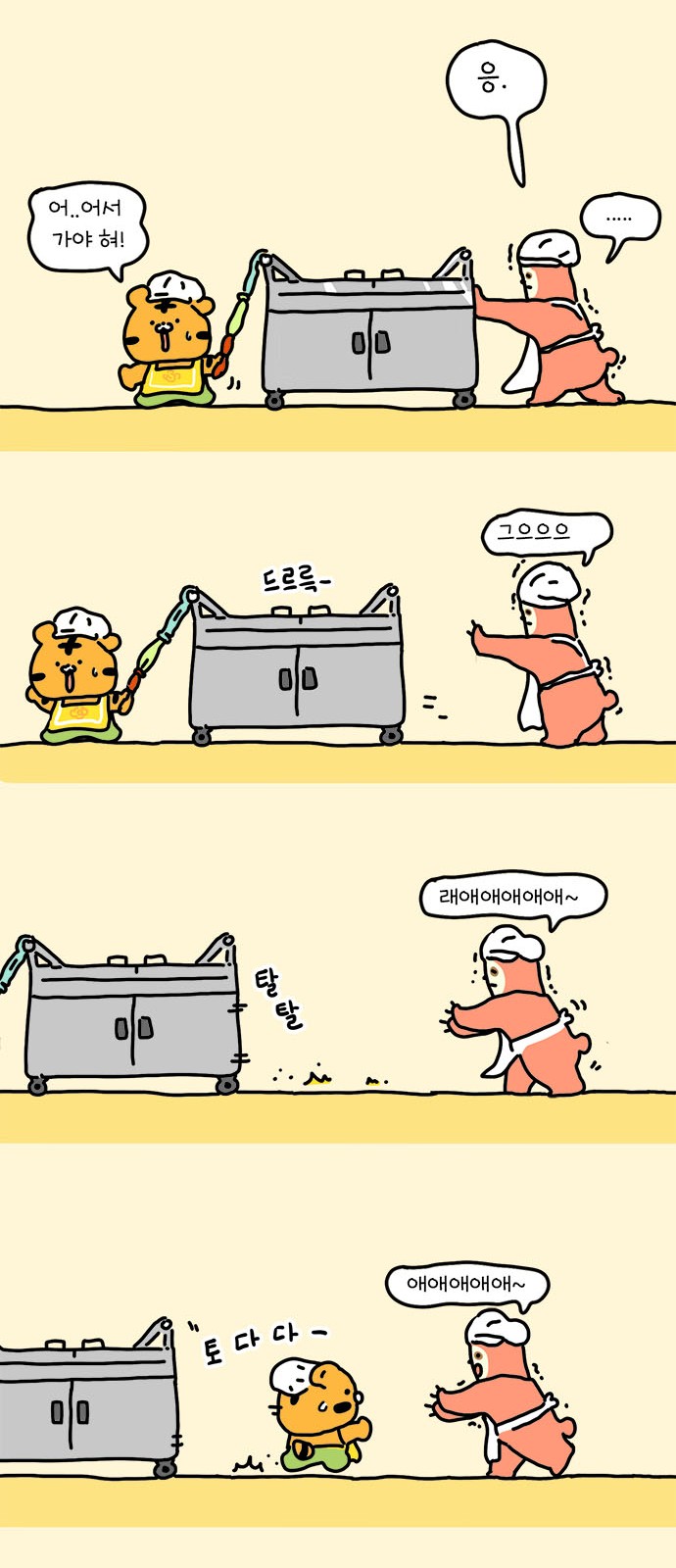 23 페이지