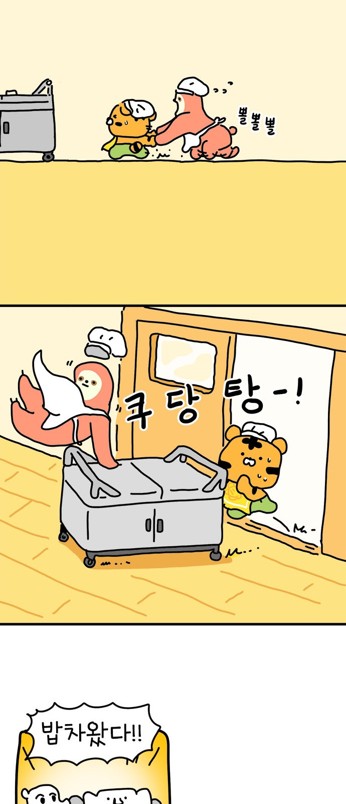 24 페이지