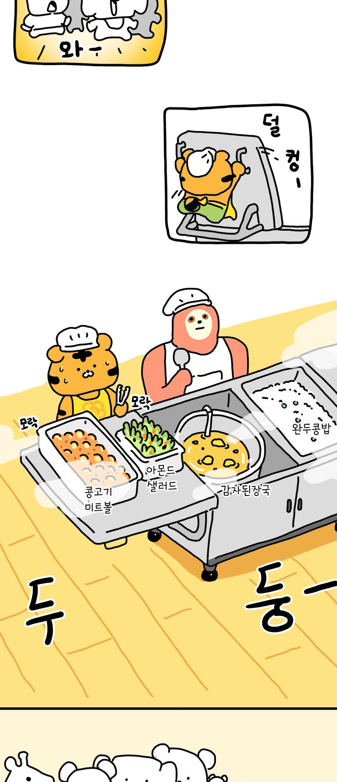 25 페이지