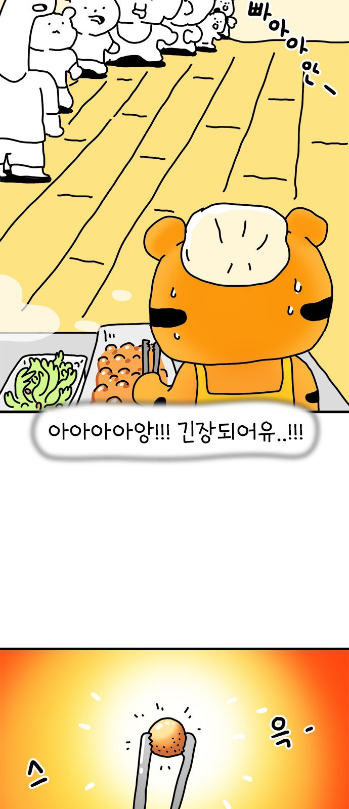 26 페이지