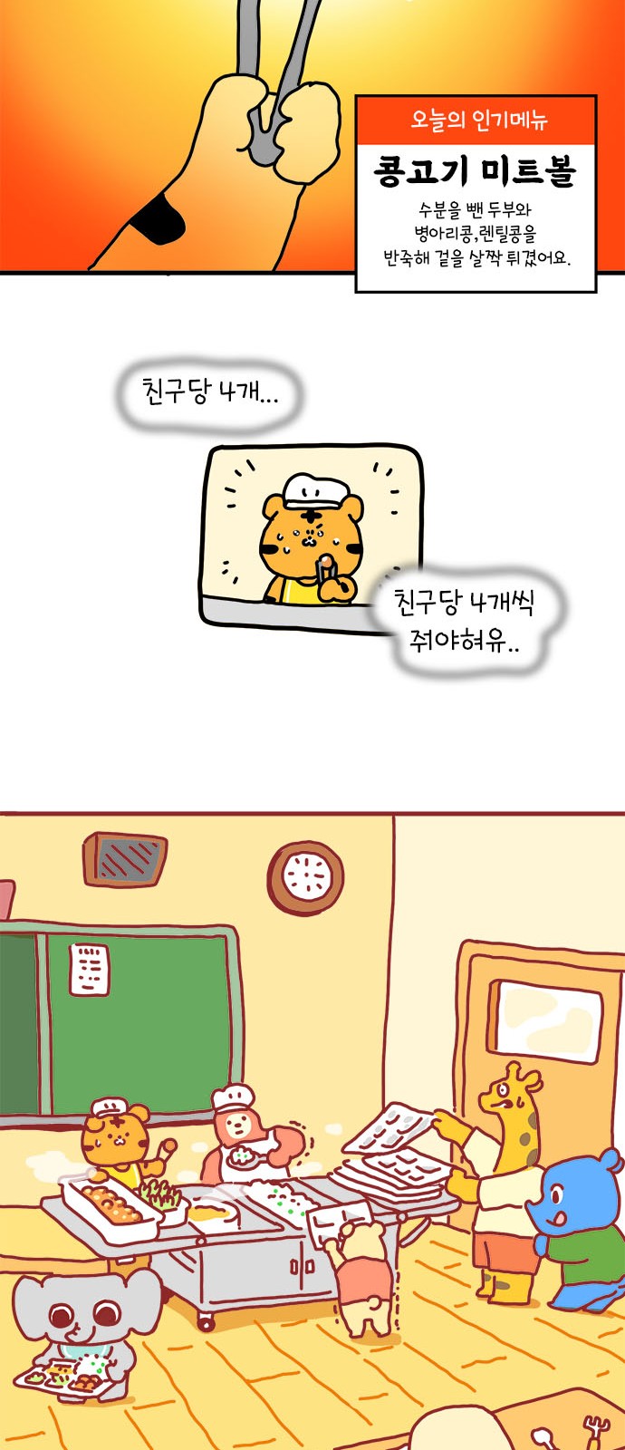 27 페이지