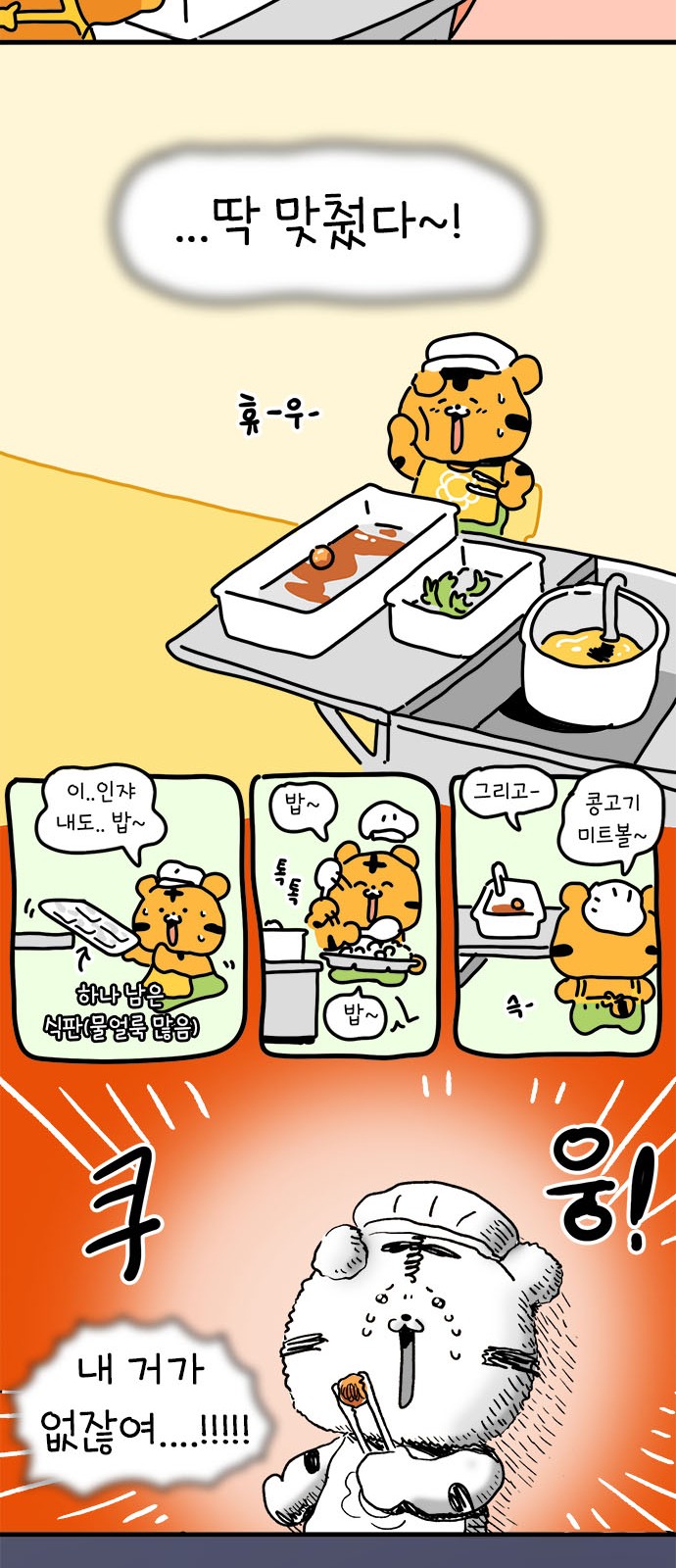 33 페이지