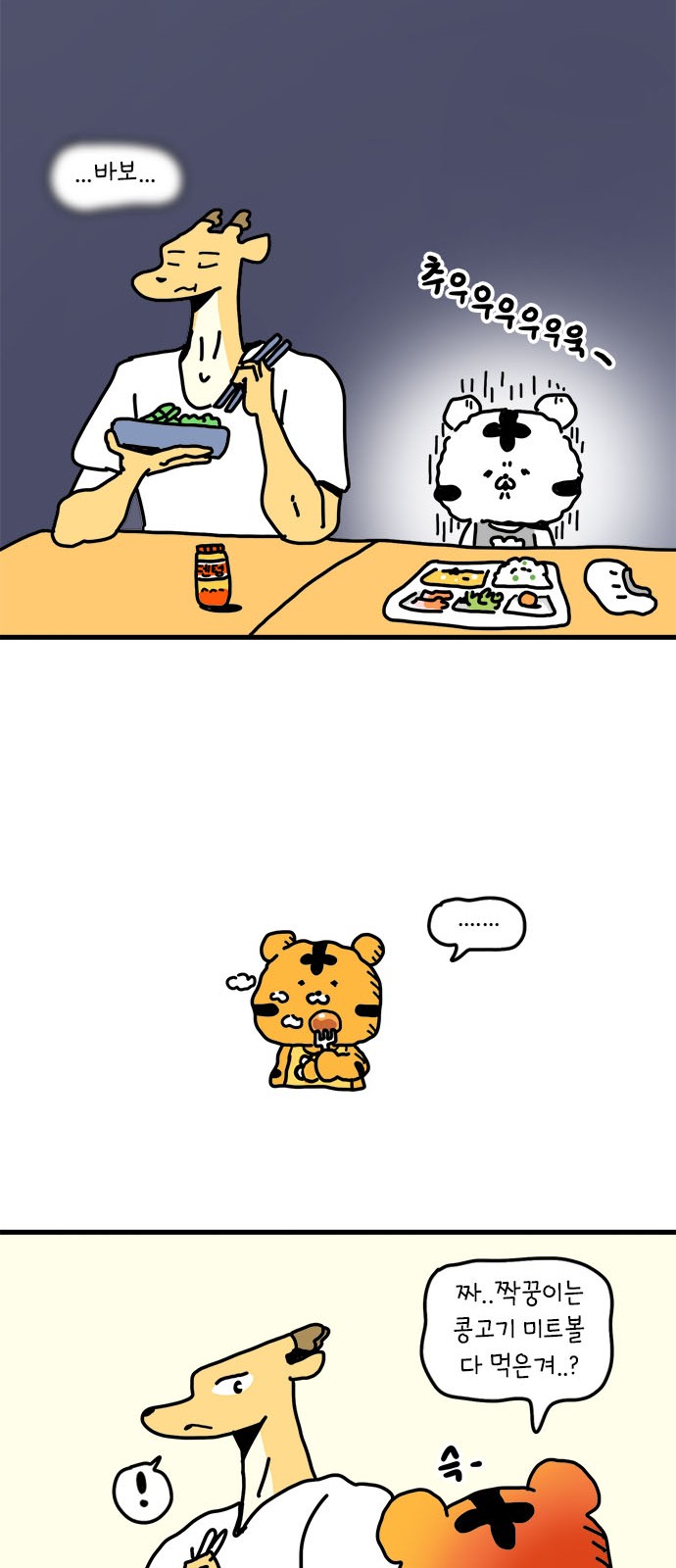 34 페이지