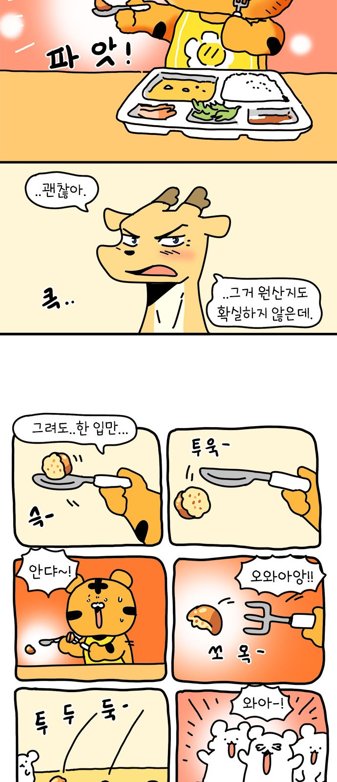 36 페이지