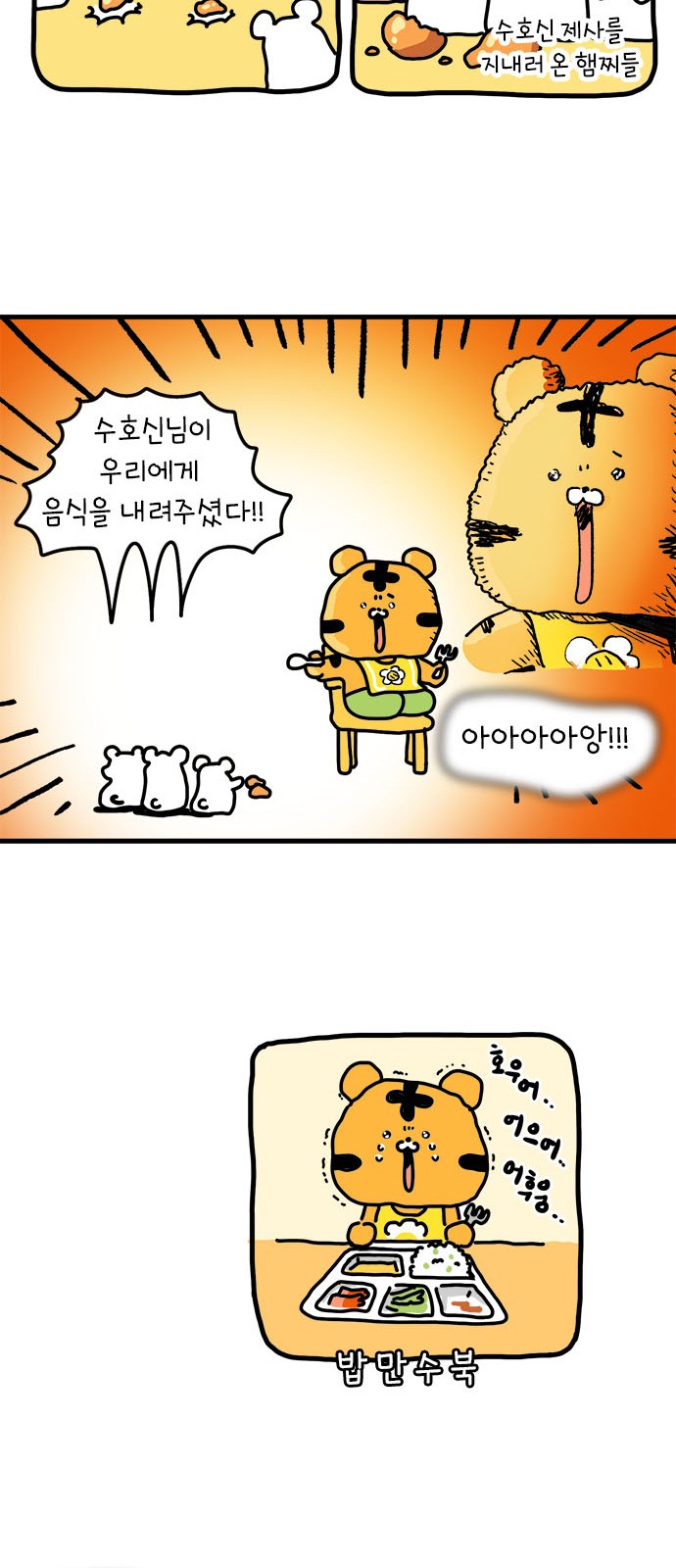 37 페이지