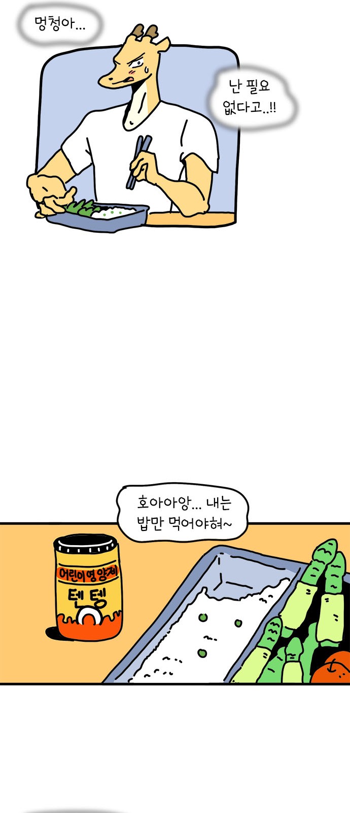 38 페이지