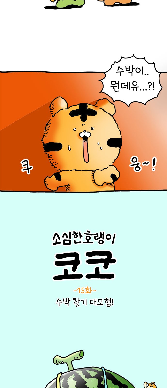 11 페이지