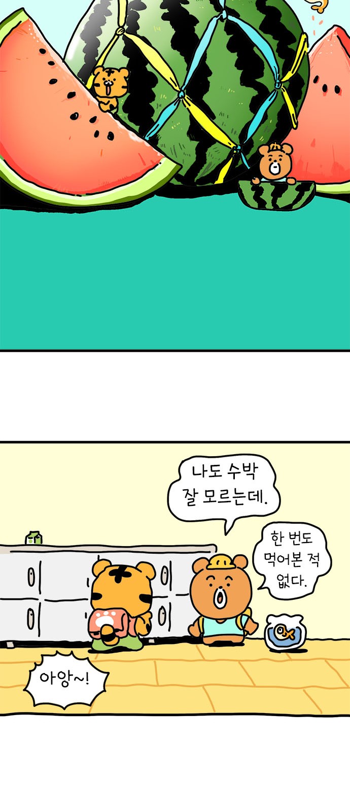 12 페이지