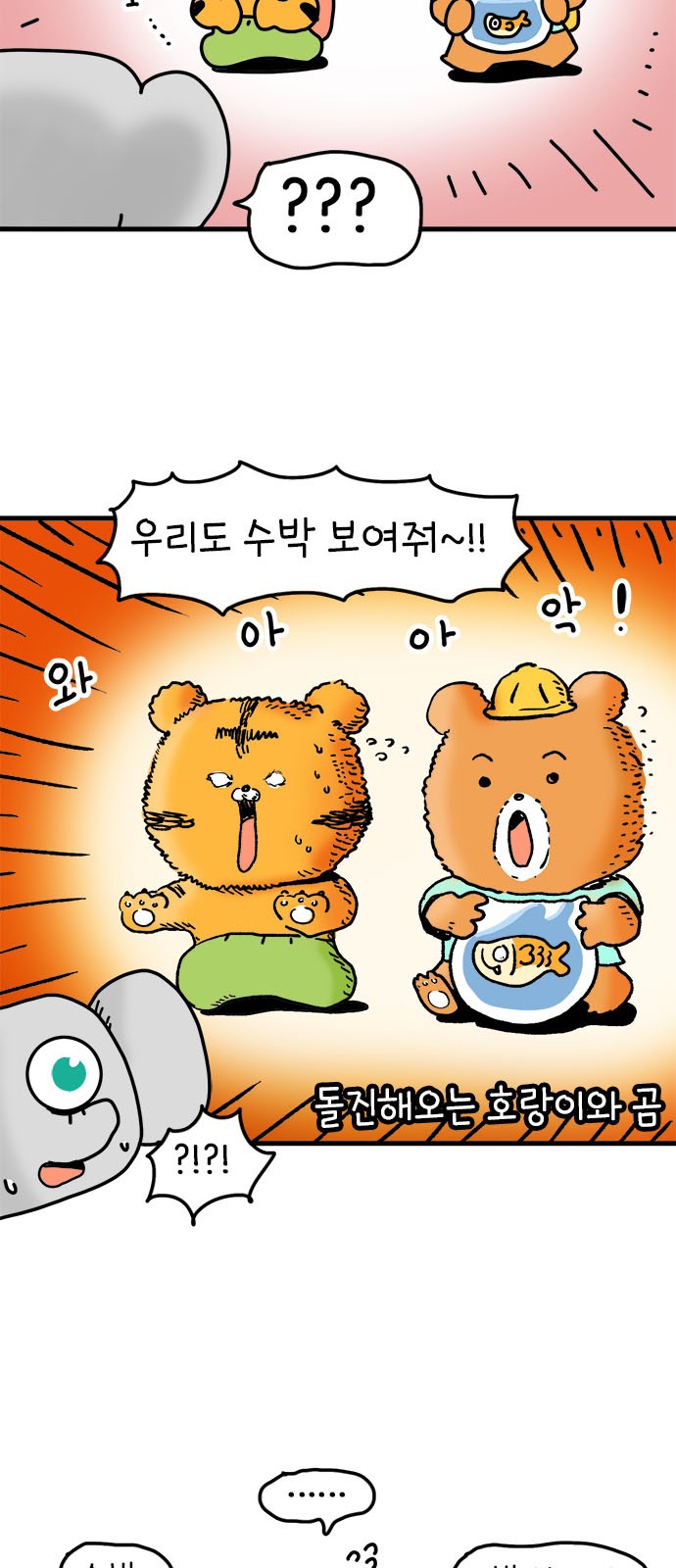 15 페이지
