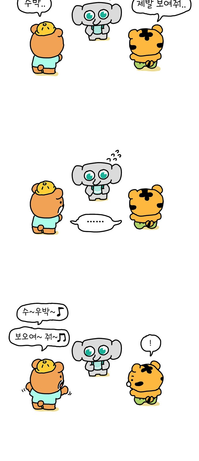 16 페이지