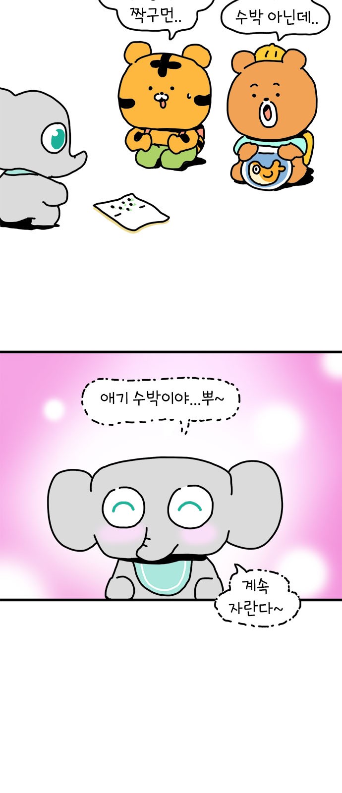 20 페이지