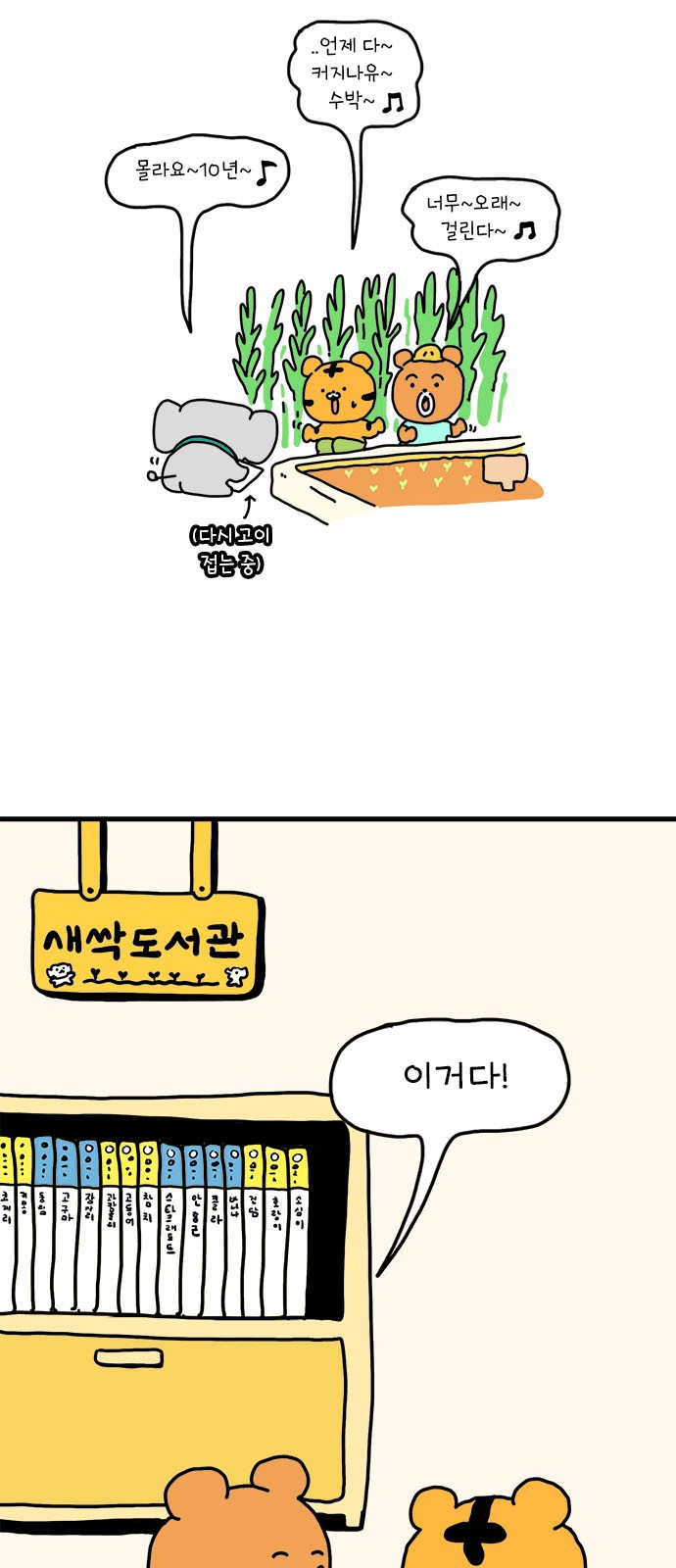 21 페이지
