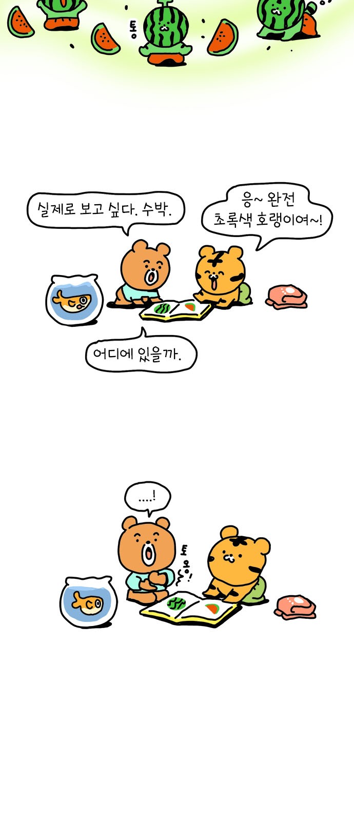23 페이지
