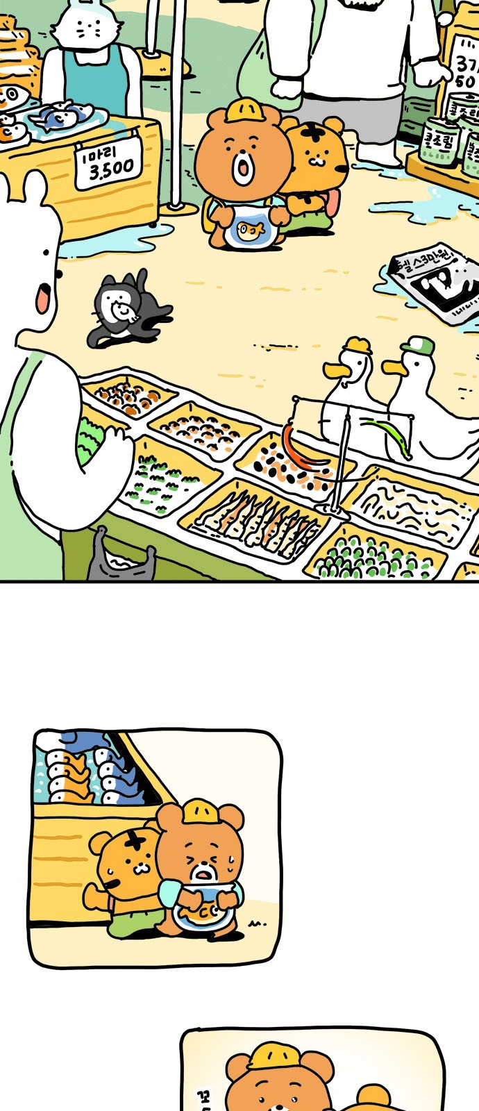 25 페이지