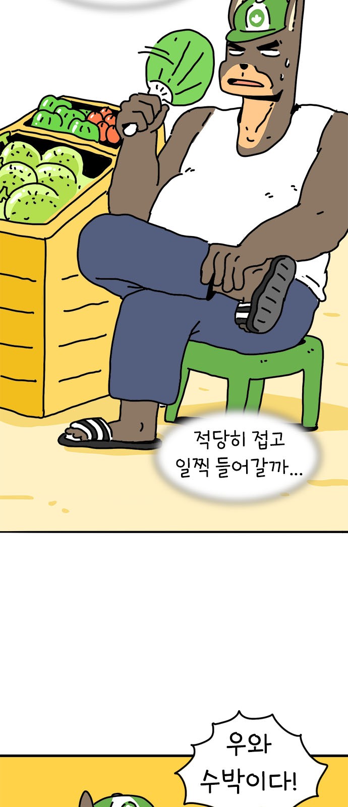 27 페이지