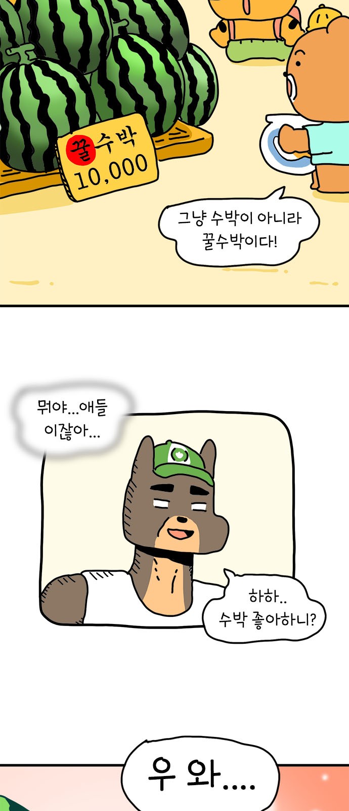 29 페이지