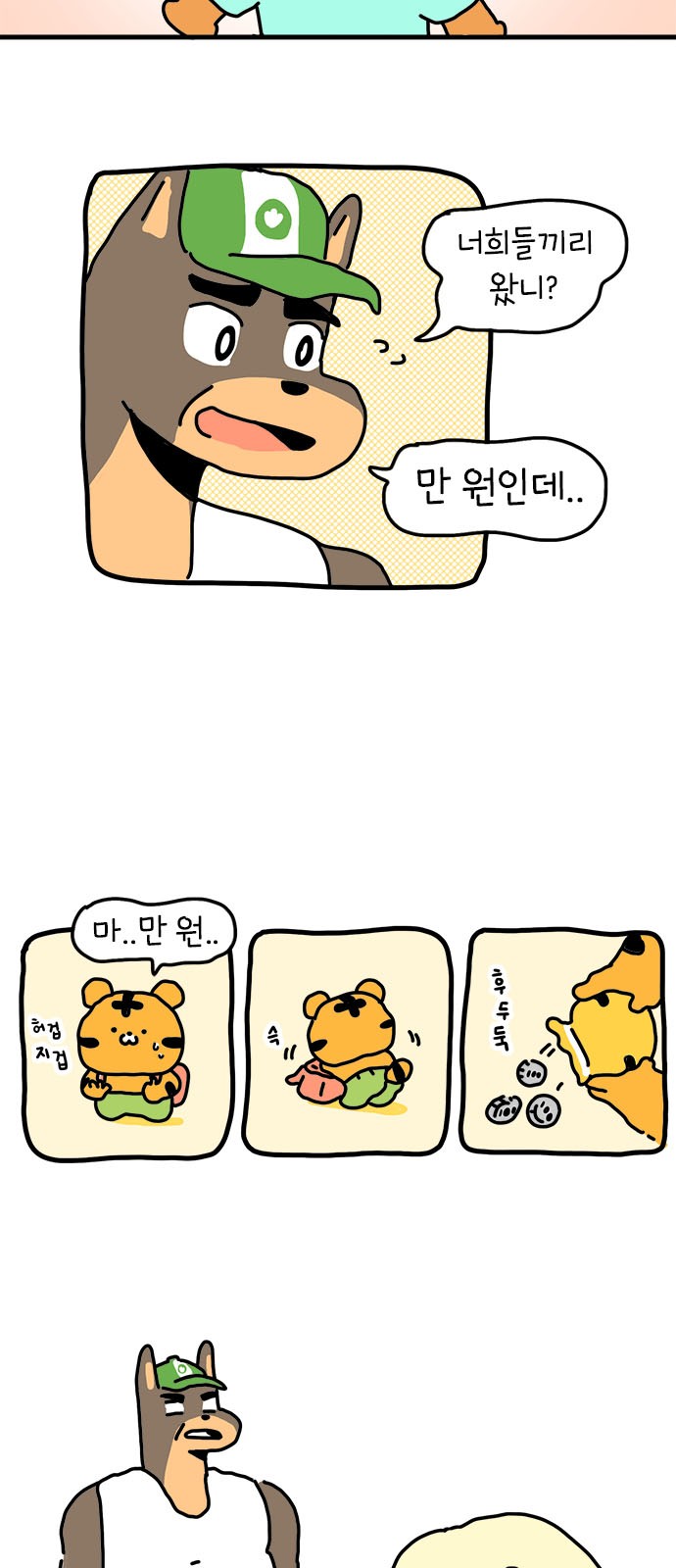 33 페이지