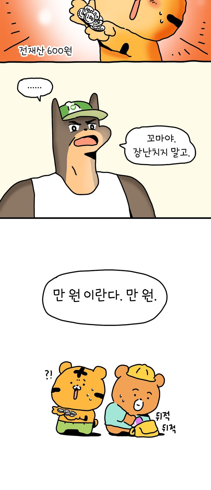 35 페이지