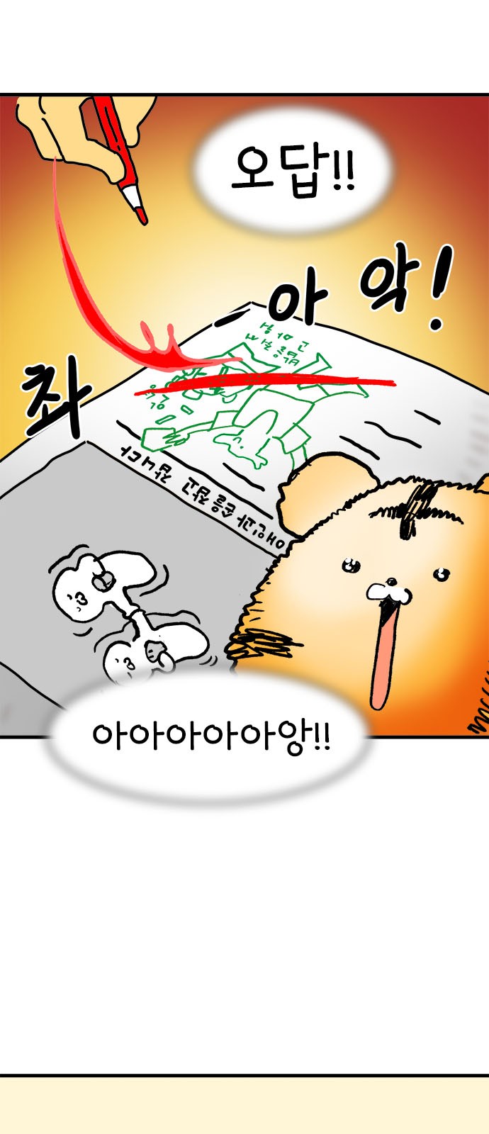 6 페이지