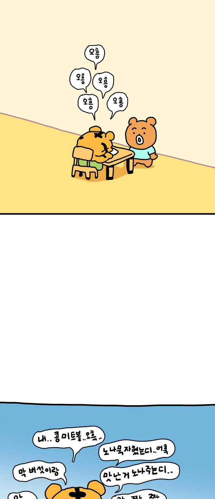 7 페이지