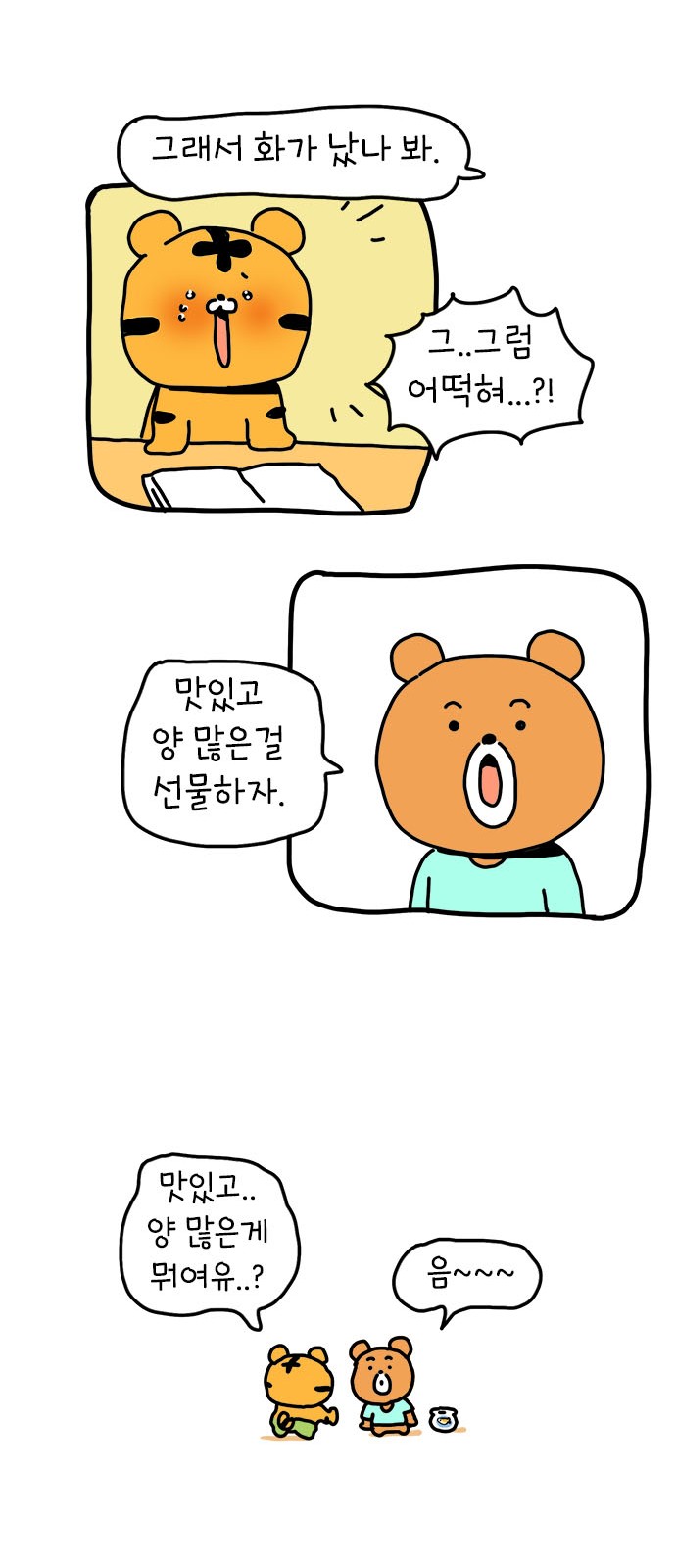 9 페이지
