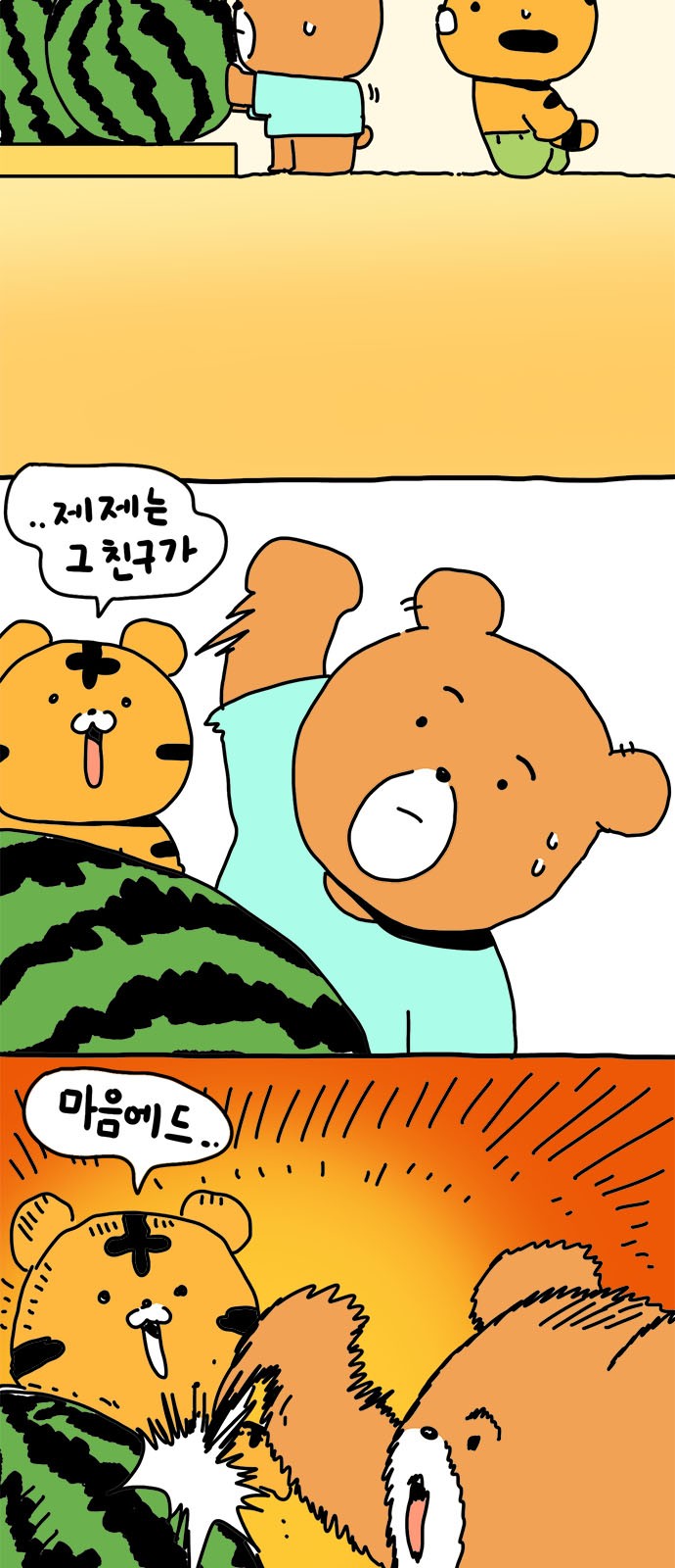 16 페이지