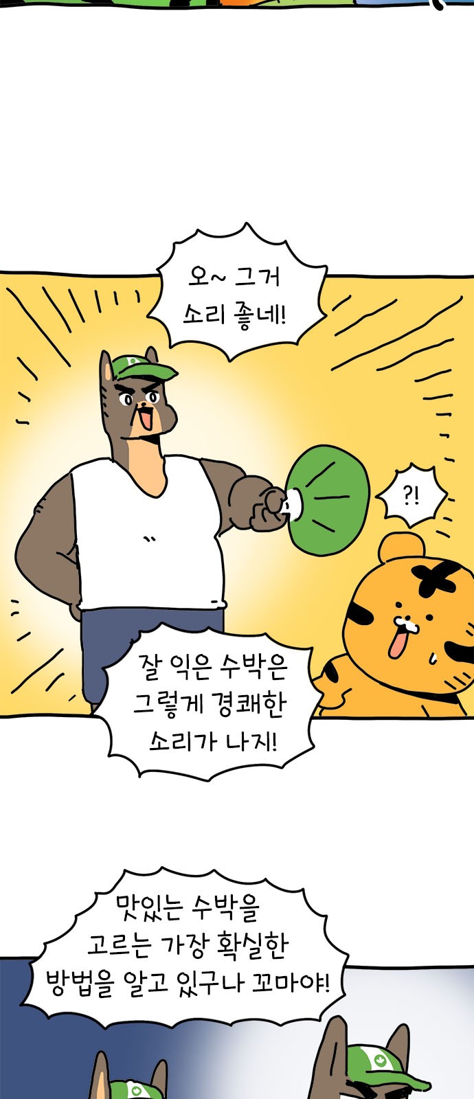18 페이지